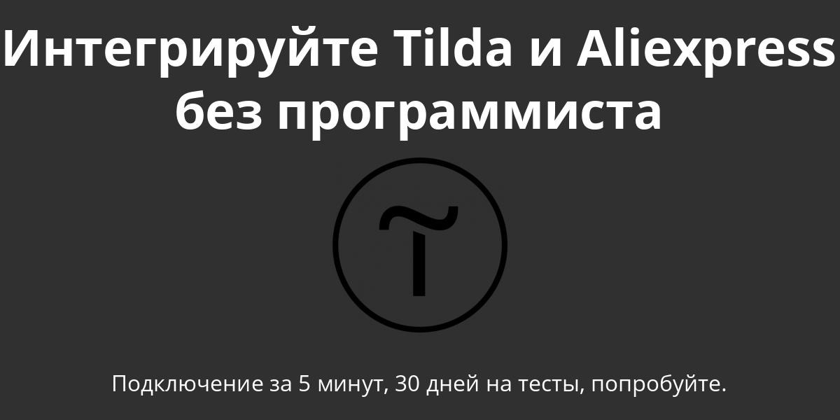 Проверенные ссылки с Алиэкспресс тканей для Тильды))) | игрушки куклы Тильда ВЫКРОЙКИ | VK